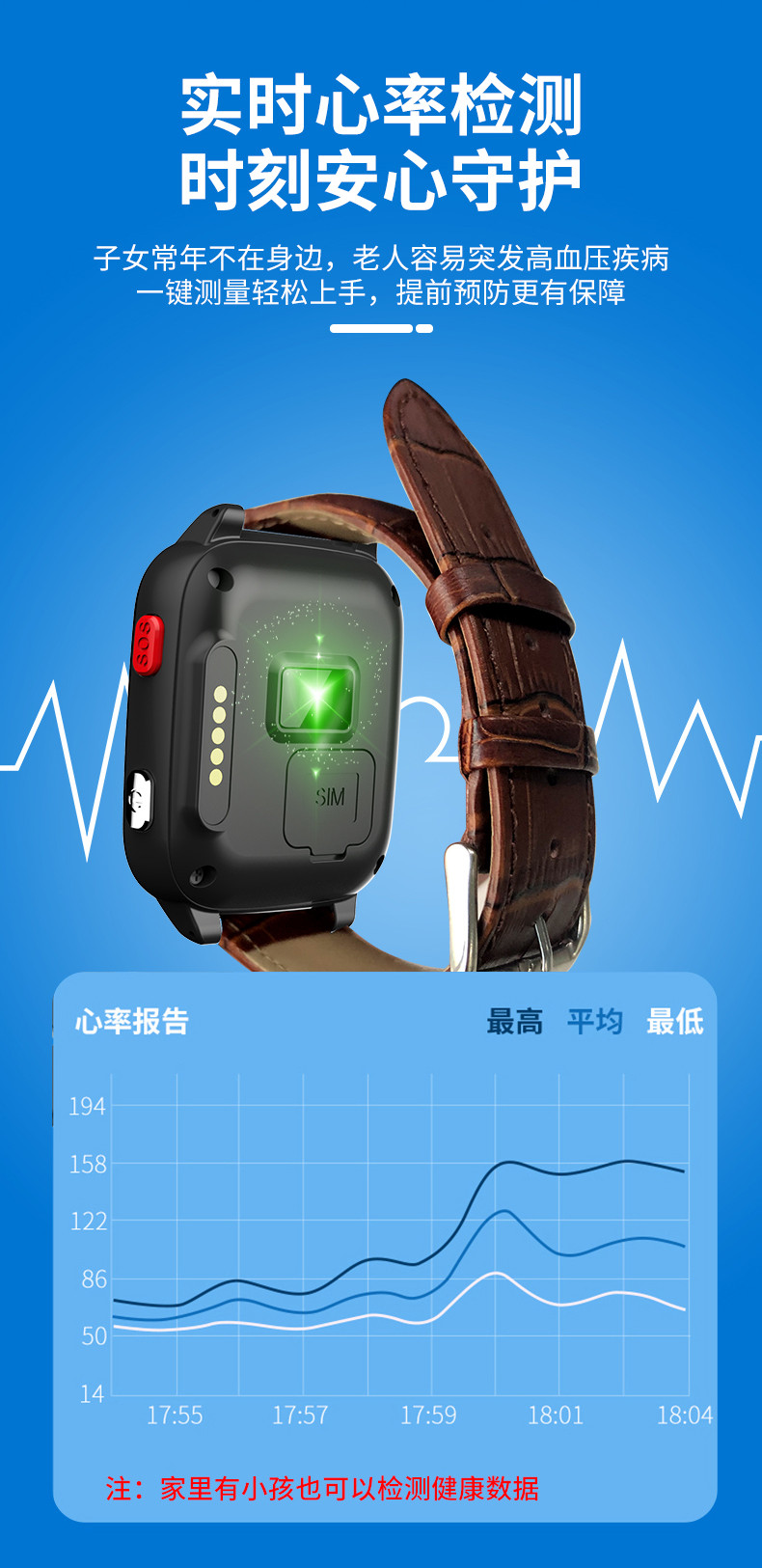 稳达时H06智能手表全网通老年健康腕表支持视频通话厂家推荐