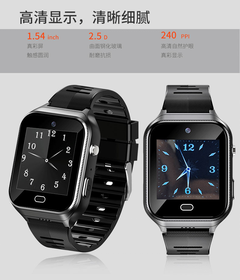 稳达时H09S高清通话手表智能老年电话腕表厂家热销款推荐