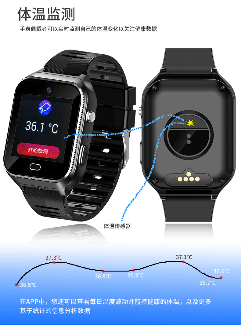 稳达时H09S高清通话手表智能老年电话腕表厂家热销款推荐